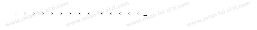 Administer Light字体转换